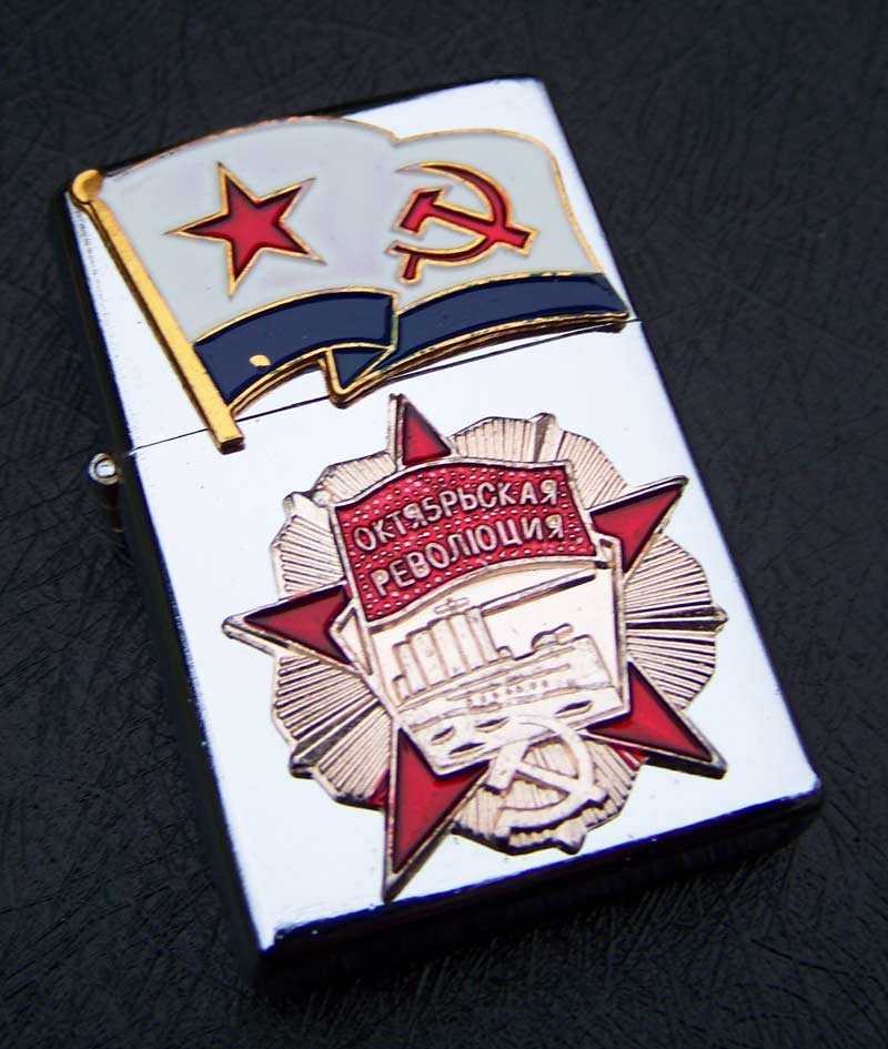 Benzinový zapalovač -Komunista CCCP-Aurora. - Image 4