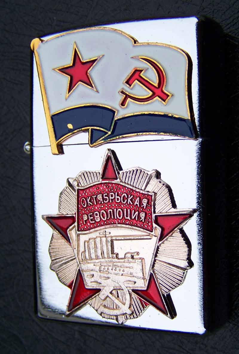 Benzinový zapalovač -Komunista CCCP-Aurora. - Image 3
