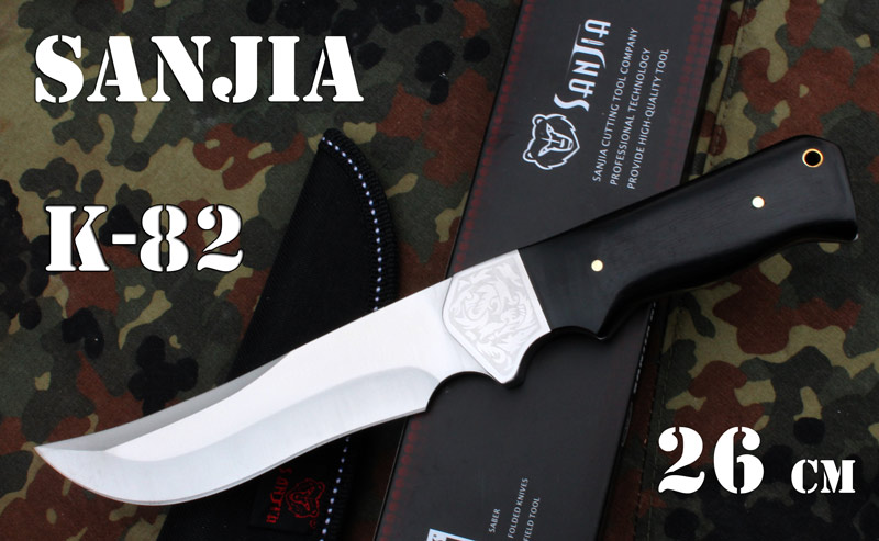 Dýka lovecký SANJIA K-82 s ornamentem.- 26cm.