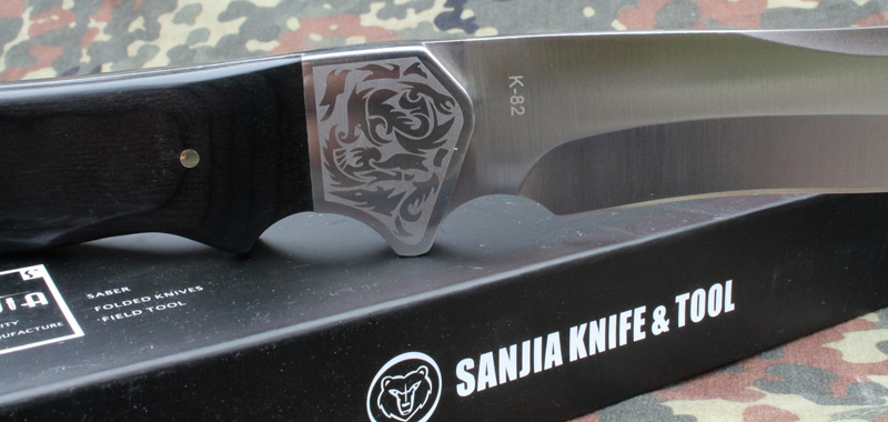Dýka lovecký SANJIA K-82 s ornamentem.- 26cm. - Image 4