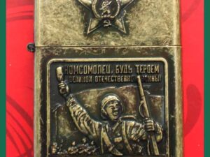 Benzinový zapalovač Komsomolec CCCP styl zippo.
